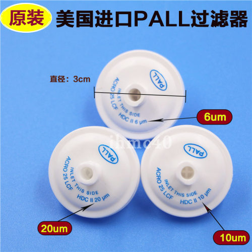彩神喷绘机PALL过滤器小过滤器