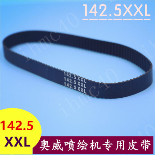 喷绘机小皮带小车皮带环形