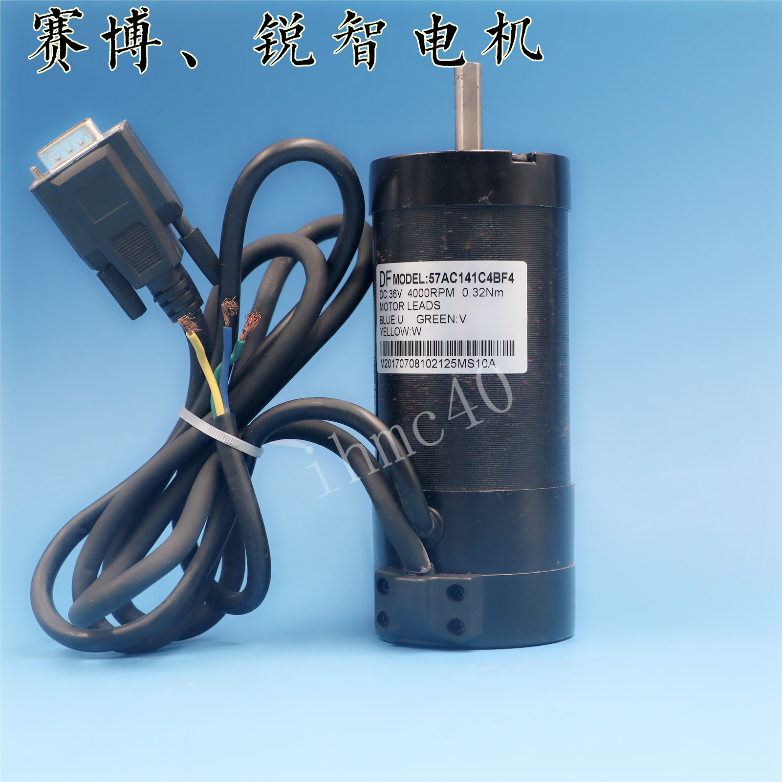 赛博9000小车电机57AC141C4BF4 ULTRA9000写真机X轴马达 锐智伺服