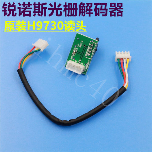 锐诺斯光栅解码器特福特莱感应器