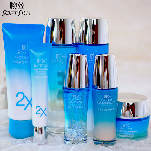 婉丝水藻精粹系列套装官网正品