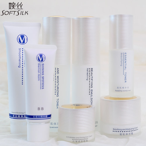 婉丝化妆品海洋燕窝系列护肤套装官方旗舰店补水保湿官网专柜正品 - 封面
