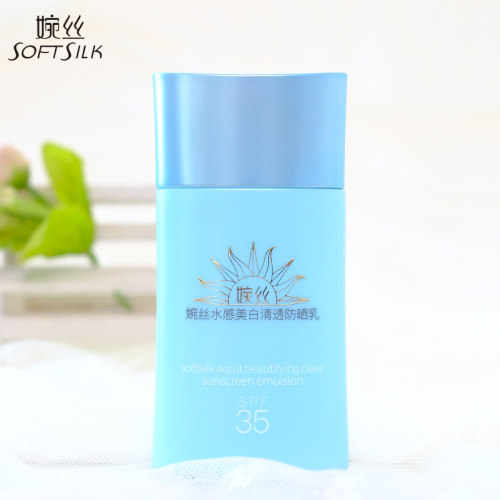 婉丝水感美白清透化妆品防晒乳
