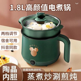 泰国代购电煮锅家用小电锅炒菜锅电热火锅多功能学生锅宿舍迷你电