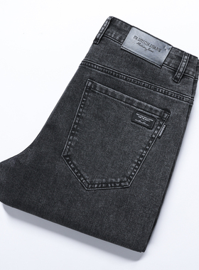 祥毅男士品牌黑色黑牛仔裤中弹小直筒多色多款可选白搭款蓝色灰色