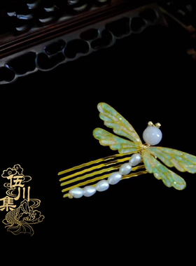 发梳鲍鱼壳中式螺钿工艺