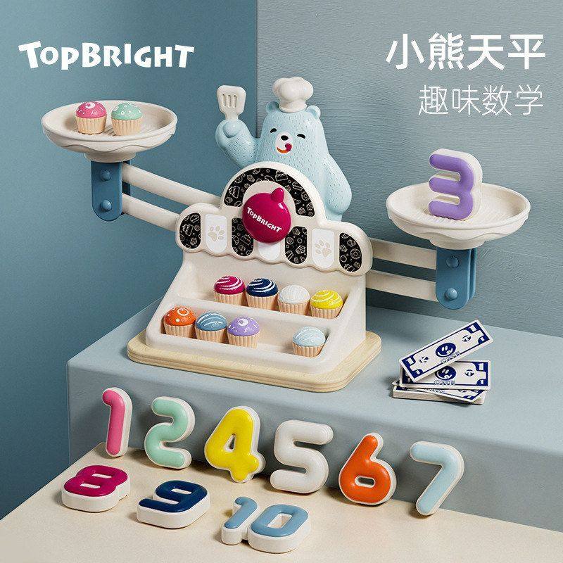 特宝儿小熊天平数学游戏儿童数字运算训练钱商管理亲子平衡玩具,玩具/童车/益智/积木/模型,其它玩具,淘宝优惠券,粉丝福利购,淘宝优惠卷