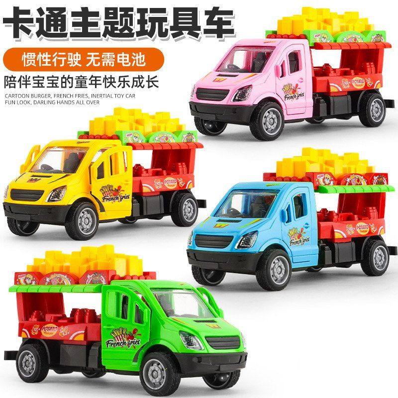 直播儿童玩具男孩宝宝益智玩具车玩具惯性小汽车礼品,玩具/童车/益智/积木/模型,惯性/回力/滑行玩具,淘宝优惠券,粉丝福利购,淘宝优惠卷