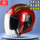 新国标3C认证电动车头盔女四季 防雾保暖骑行成人安全帽 半盔男冬季