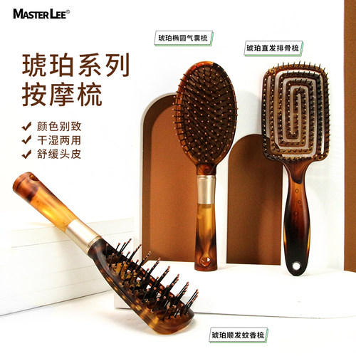 琥珀色排骨梳气垫梳蓬松女士长发