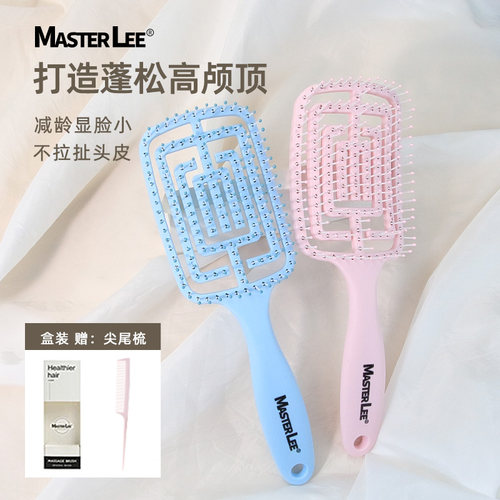 MasterLee排骨梳蓬松颅顶大弯梳