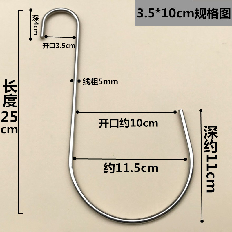 不锈钢收纳加长大号服装直销s钩