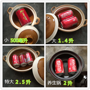传统粗糙土砂锅单柄煲仔饭专用土窑龙窑砂锅煲小砂锅土沙锅瓦煲粥