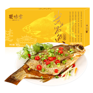 楚味堂湖北特产武昌鱼红烧麻辣武汉风味特产风干鱼真空装盒装