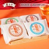 扬子江月饼老苏月苏式酥皮中秋冰糖伍仁黑麻豆沙馅饼混装10个多味