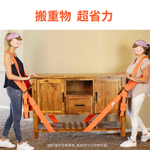 致丽生活搬家背带款家用搬家具冰箱绳子搬运带捆绑带省力工具包邮