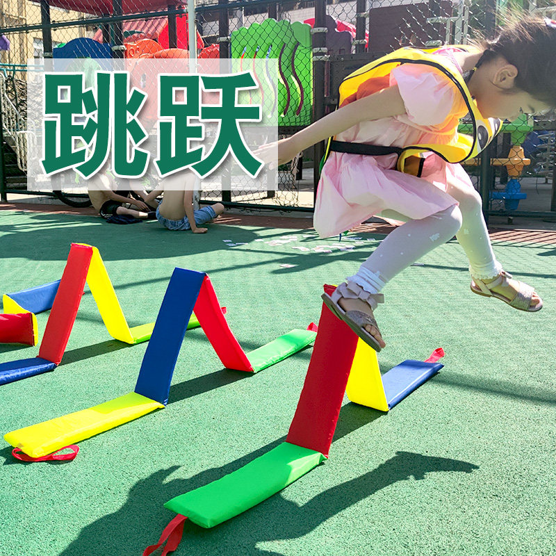 幼儿园回力框趣味儿童跳格子钻洞户外体智能亲子游戏感统训练器材