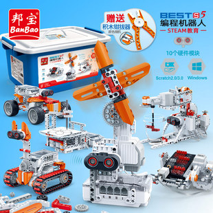 邦宝STEAM编程机器人小学生创客小颗粒积木8岁以上益智玩具ET841