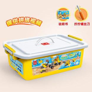 邦宝大颗粒拧螺丝积木3-6岁益智工程车挖掘机吊车翻斗车积木玩具