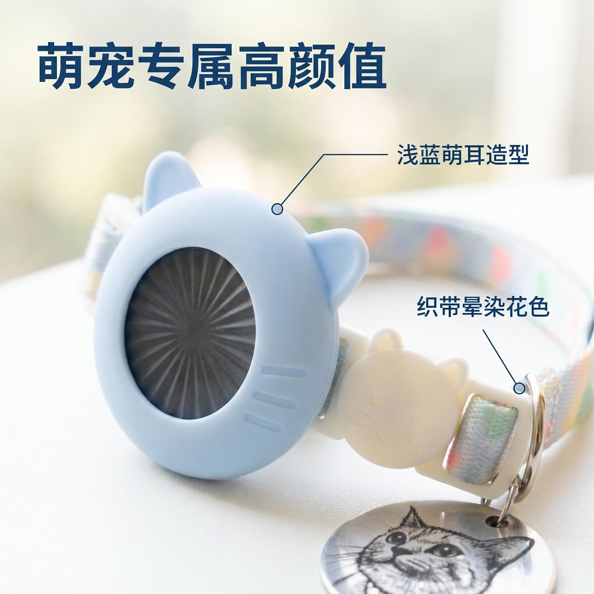 宠物定位器猫咪TAG定位项圈狗狗走丢神器全球导航位置追踪定位器