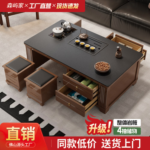 佛山工厂直销功夫茶几厂家