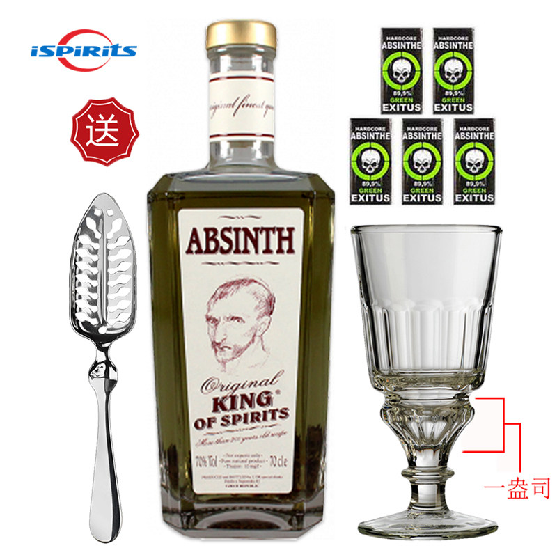 捷克原瓶进口梵高苦艾酒absinthe王者归来洋酒送进口杯等