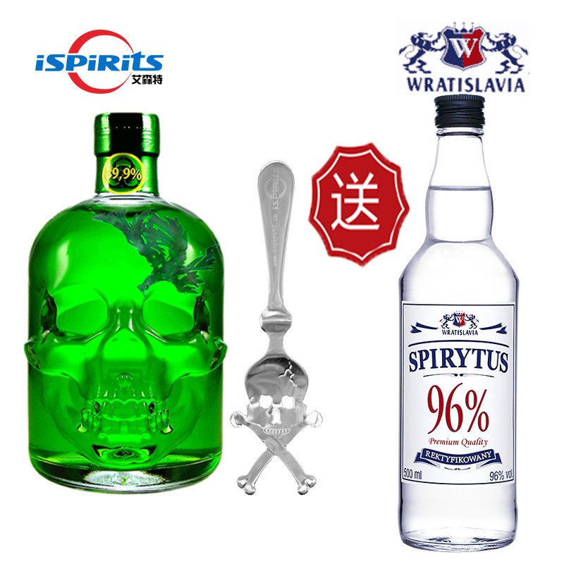 【绿魔送生命之水伏特加】德国89.9度骷髅苦艾酒送波兰96度伏特加