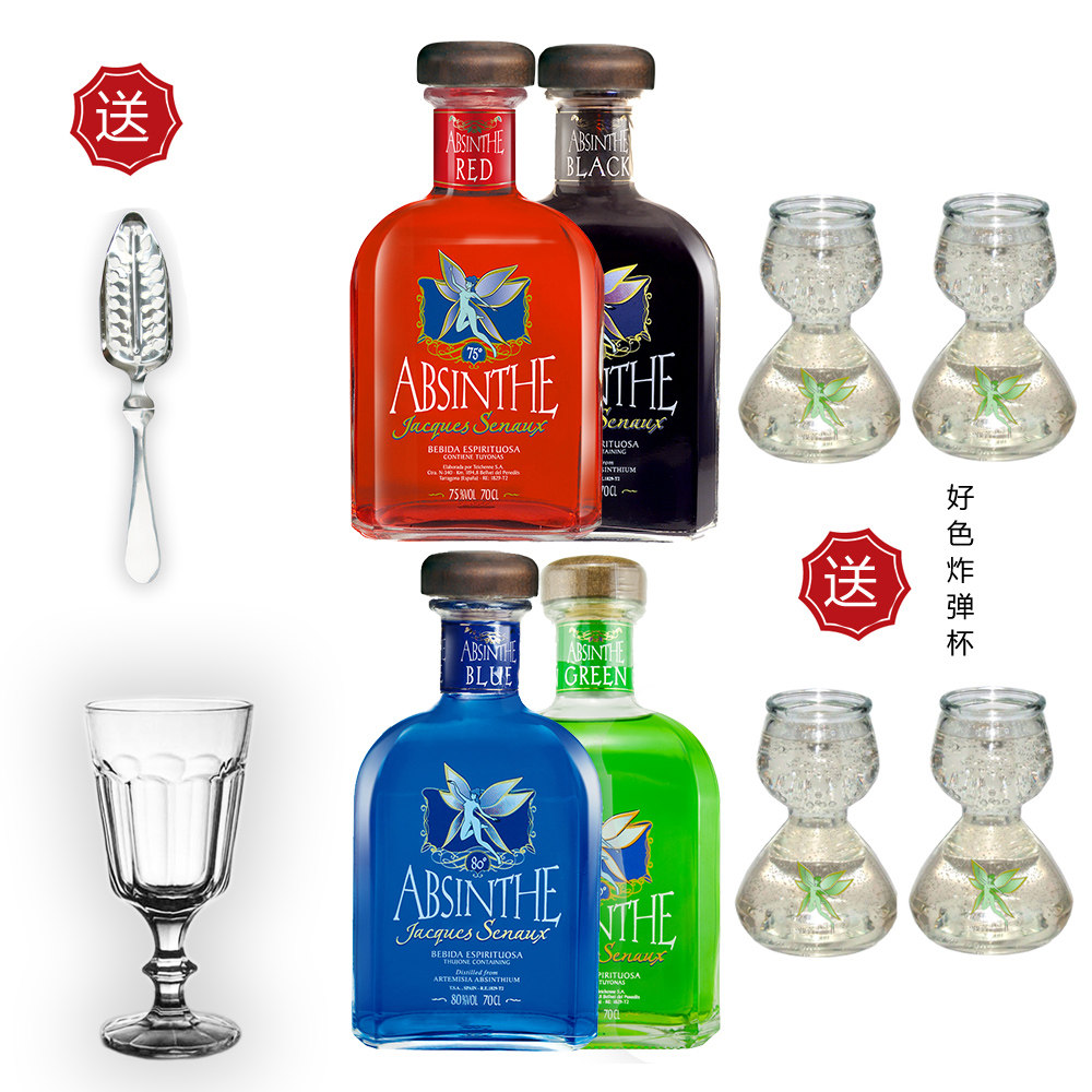 洋酒红黑蓝绿精灵四瓶组西班牙苦艾酒送好色炸弹杯杯勺进口酒烈酒