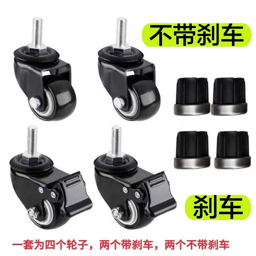 不锈钢置物架轮子多功能置物架万向轮配套工业轮承重轮单拍不发货,厨房/烹饪用具,微波炉置物架,淘宝优惠券,粉丝福利购,淘宝优惠卷