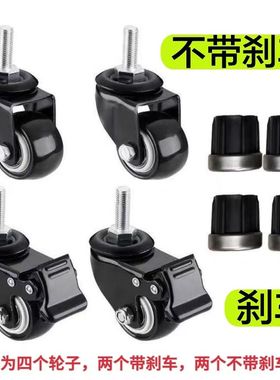不锈钢置物架轮子多功能置物架万向轮配套工业轮承重轮单拍不发货