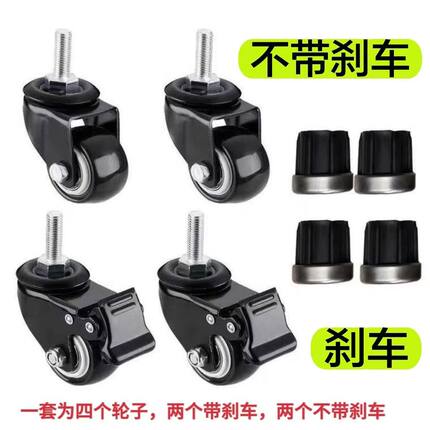不锈钢置物架轮子多功能置物架万向轮配套工业轮承重轮单拍不发货