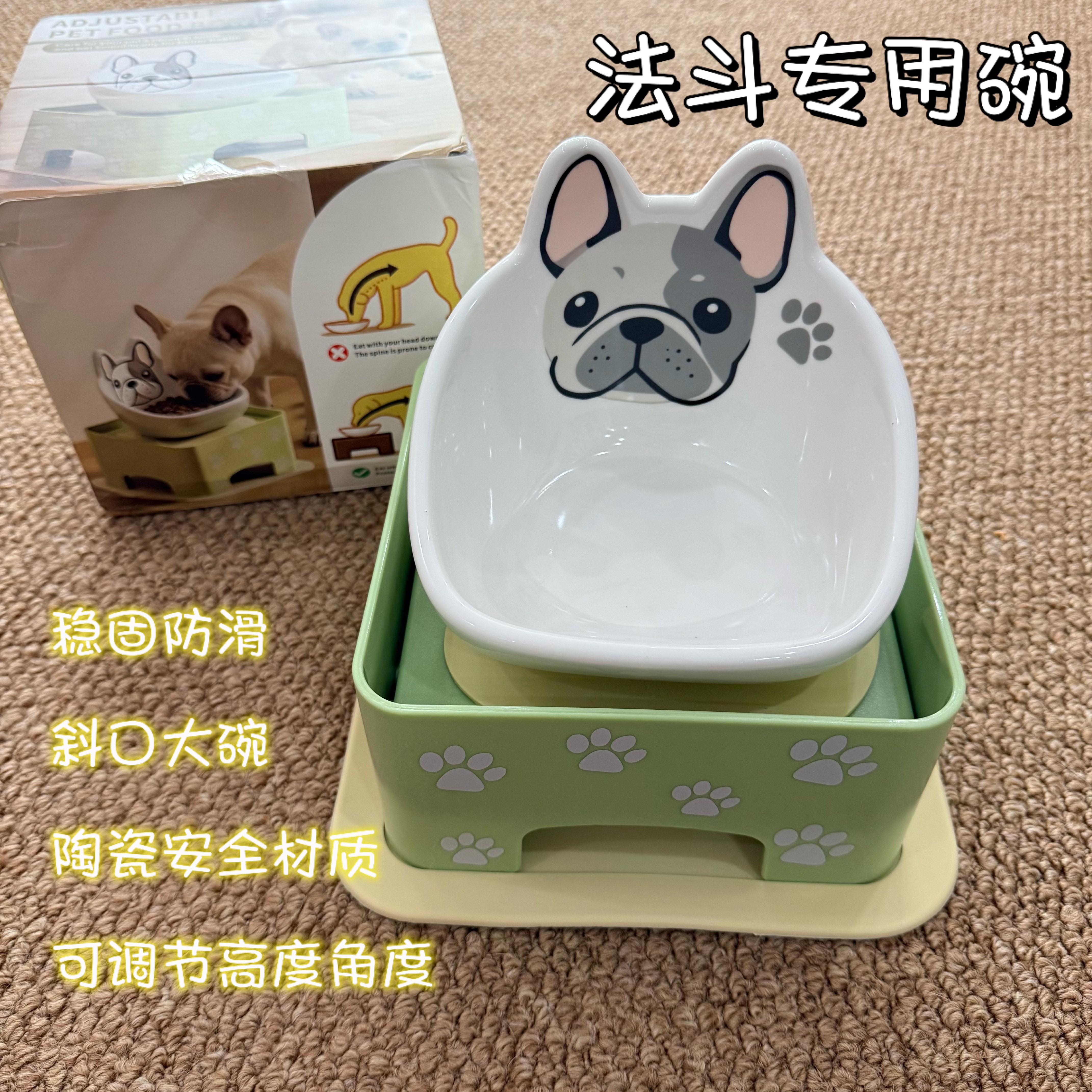 八哥法斗专用斜口陶瓷狗碗扁脸狗食盆护颈可调节高度宠物防滑餐桌