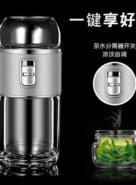 旅行茶具便携小号容量出差玻璃杯