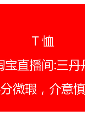 4765T恤