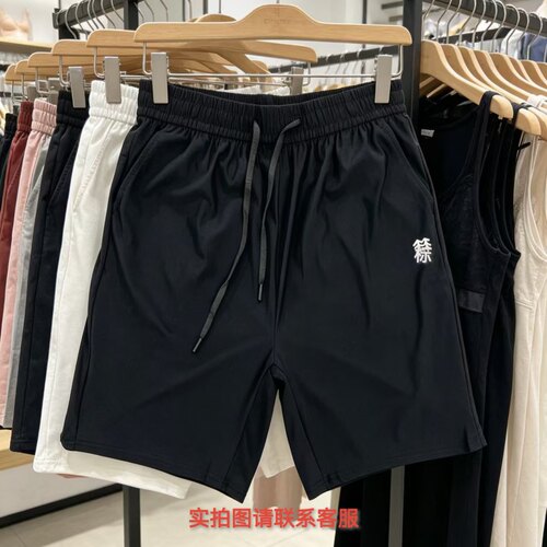 2534l两棵树速干短裤