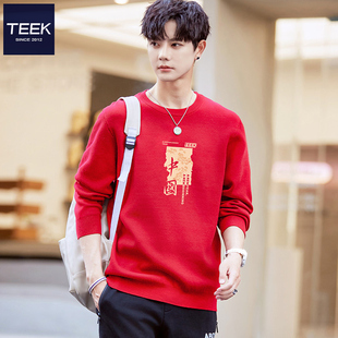 大红色新年针织衫毛衣男秋冬季马年本命年中国风喜庆线衣打底衣服