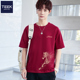 TEEK2026新年酒红色短袖 衣服 过年红色半袖 T恤男 马年本命年半截袖