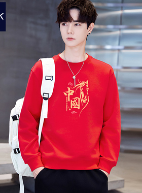 TEEK秋冬季红色男装卫衣 2026中国新年马年本命年长袖T恤加绒衣服