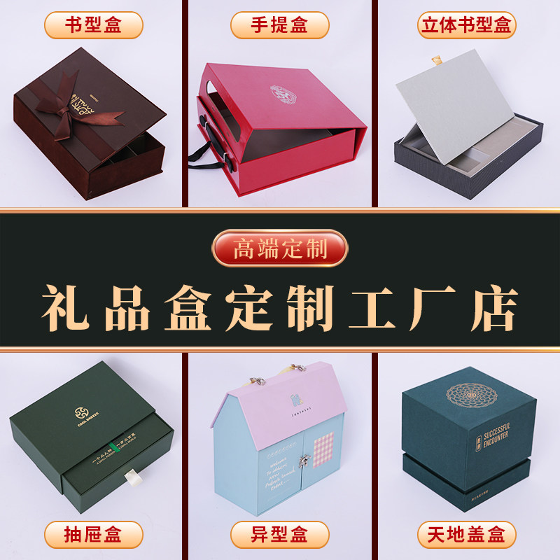 包装盒定制高档印刷设计制作纸箱飞机瓦楞彩白卡纸中秋月饼礼品盒