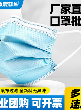 300只整箱一次性口罩防护成人防尘透气夏季防晒三层美容男女蓝色