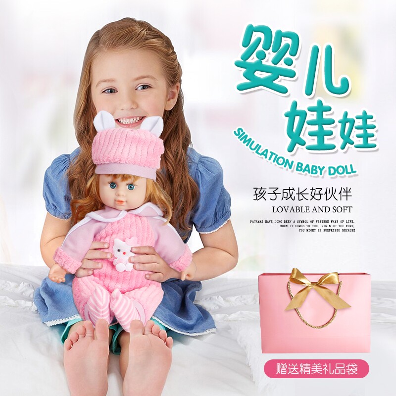 布娃娃毛绒玩具仿真婴儿软胶洋娃娃公仔女孩公主抱睡觉安抚玩偶萌|msdalam kategori Toy/bayi/teka-teki/blok bangunan/model, bayi/Fitting - dari Buy2taobao.com untuk memberikan perkhidmatan ejen Taobao profesional membeli