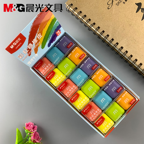 晨光文具彩虹橡皮糖(3块装)963TL