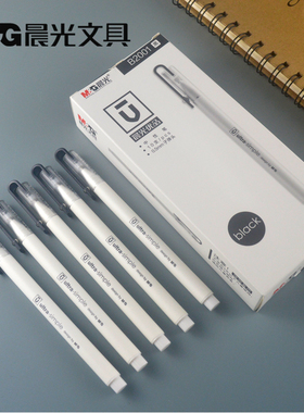 晨光文具拔盖中性笔B2001黑色水笔0.5mm子弹头优品系列签字笔