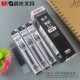 新品 晨光文具0.7mm按动笔芯G 7中性替芯子弹头签字笔水笔芯67T07