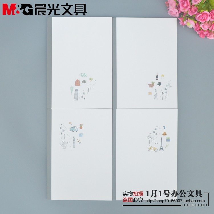 晨光文具无线装订40页英语本包邮