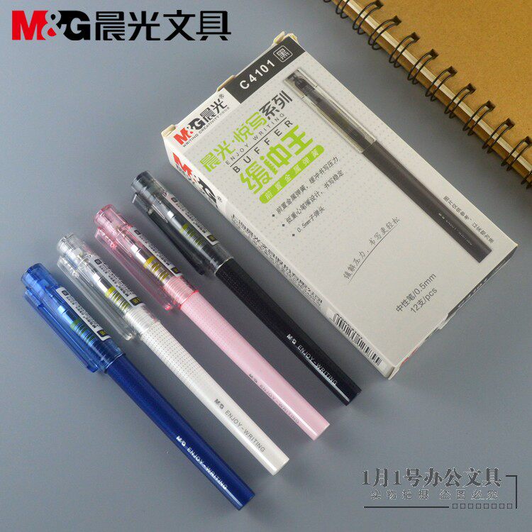 晨光文具悦写中性笔0.5子弹头学生水笔缓冲王缓解压力C4101包邮