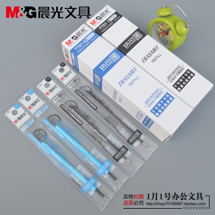 晨光热可擦笔芯 按动可擦替芯7701子弹头0.5mm 适用H3301热可擦笔