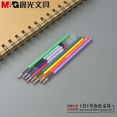 晨光2009细直径按动彩色中性笔芯