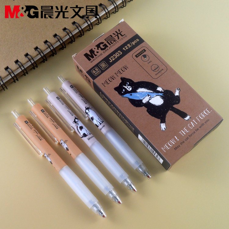 包邮晨光文具按动中性笔喵屋喵力星球AGPJ2303黑色0.5mm子弹头