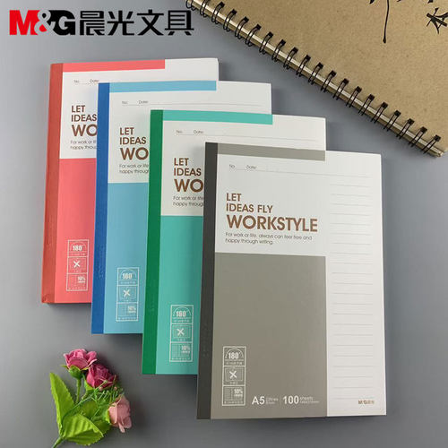 晨光A5无线装订本Capable411系列